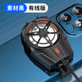 New X52 mobile phone radiator air-cooled rechargeable battery game cooling back clip wireless 3-speed adjustment